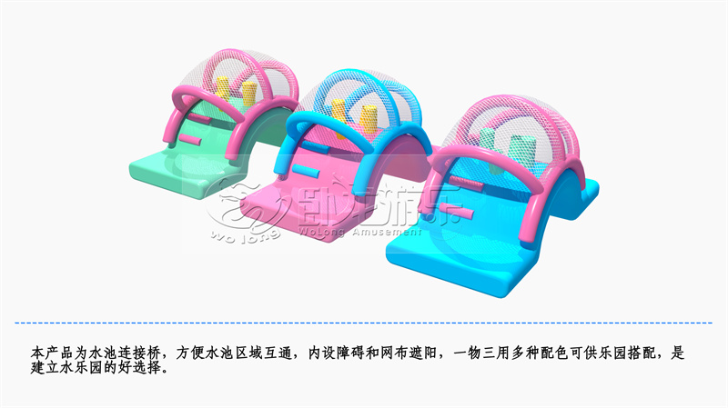 过道桥