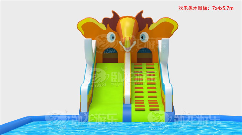 欢乐象水滑梯